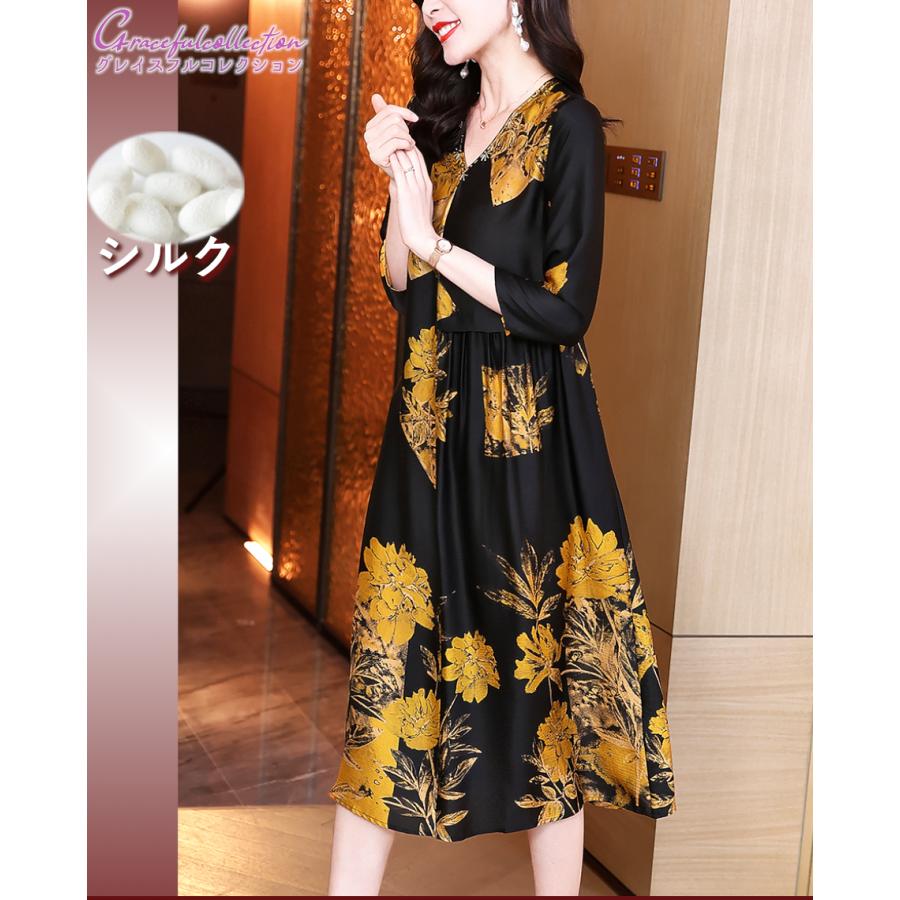 シルク100％ 結婚式ワンピース フォーマルドレス お食事会 両親  