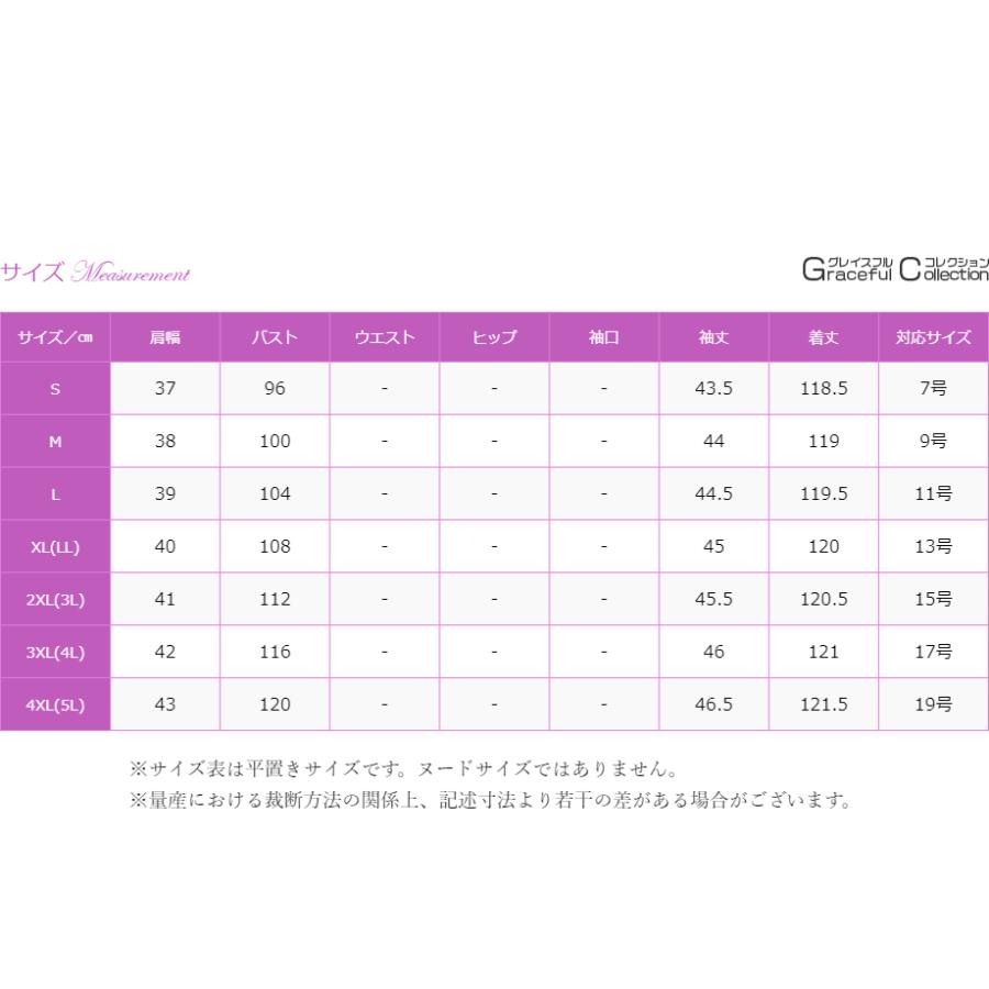 結婚式 服装 60代 叔母 女性 フォーマルドレス お食事会 両家顔合わせ 服装 50代 母親 40代 上品 お宮参り服装 祖母 夏 ワンピース 70代 同窓会 黒160-0422-0054｜gcolle｜20