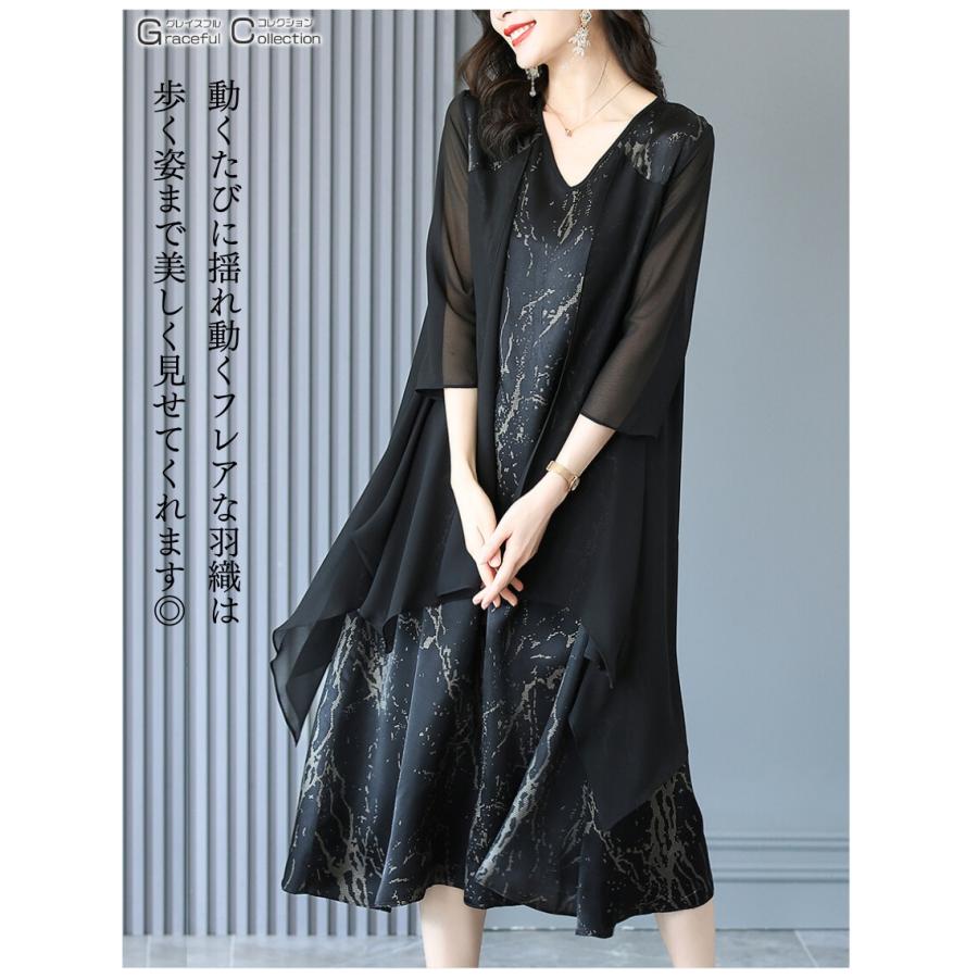 結婚式 服装 60代 叔母 女性 マザーズドレス フォーマルドレス