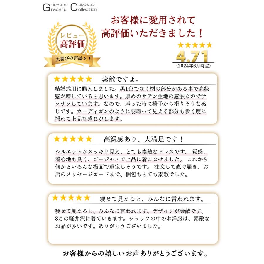 結婚式 服装 60代 叔母 女性 マザーズドレス フォーマルドレス 食事会 顔合わせ 服装 50代 母親 40代 上品 お宮参り 祖母 ワンピース 同窓会 夏 春　爆買の画像