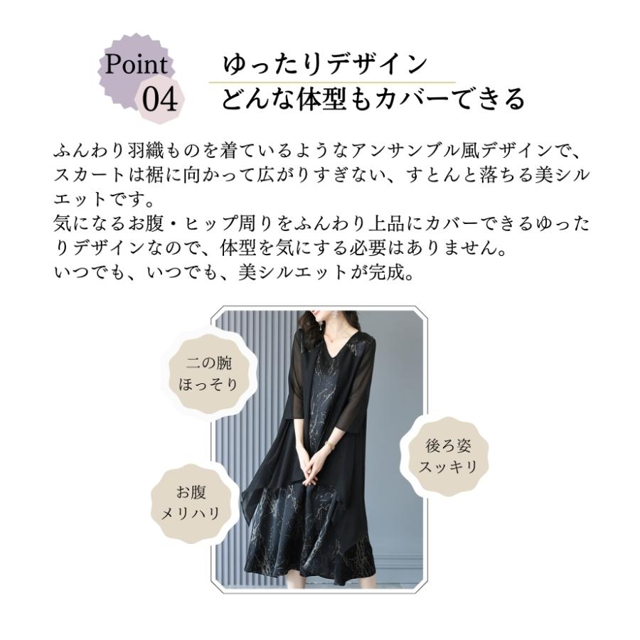 Aライン 結婚式ワンピース フォーマルドレス お食事会 両親 顔合わせ服装40代50代60代70代 お見合い 母親 叔母 祖母 ぼっちゃり 謝恩会 同窓会160 0422 0054 160 0422 0054 グレイスフル コレクション 通販 Yahoo ショッピング