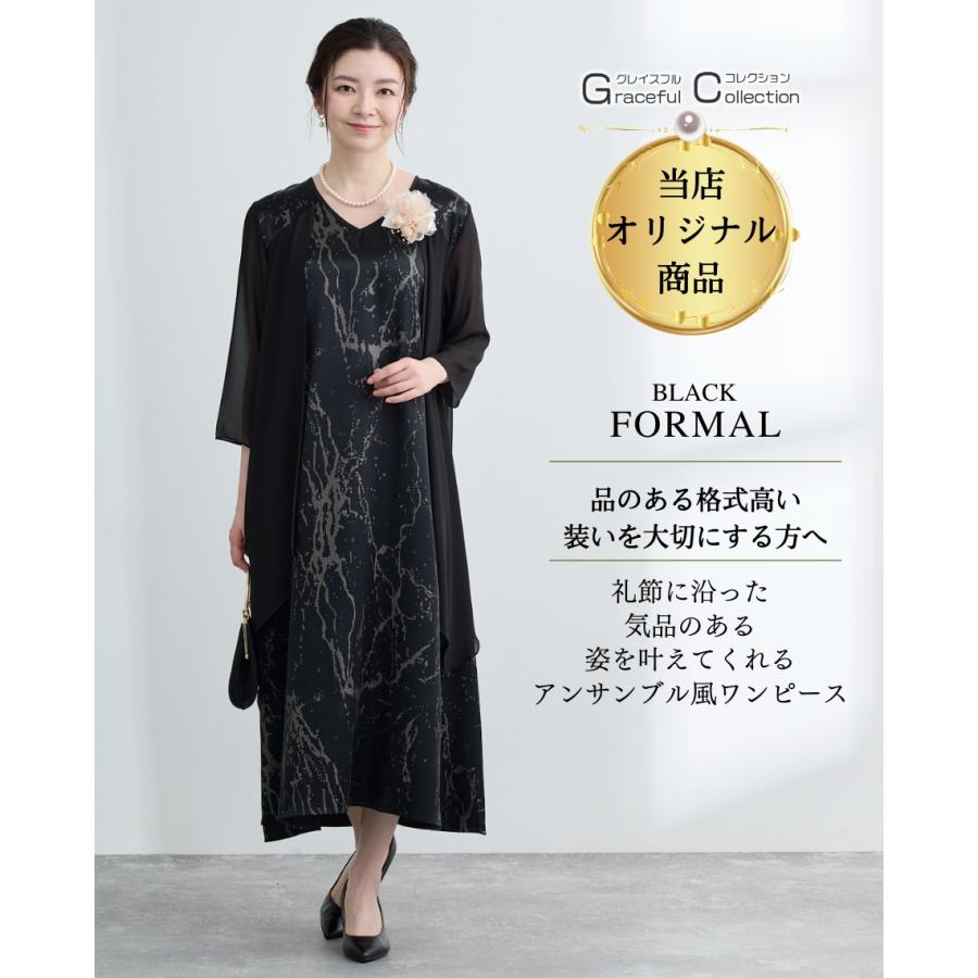結婚式 服装 60代 叔母 女性 マザーズドレス フォーマルドレス 食事会 顔合わせ 服装 50代 母親 40代 上品 お宮参り 祖母 ワンピース 同窓会 夏 春　爆買の画像