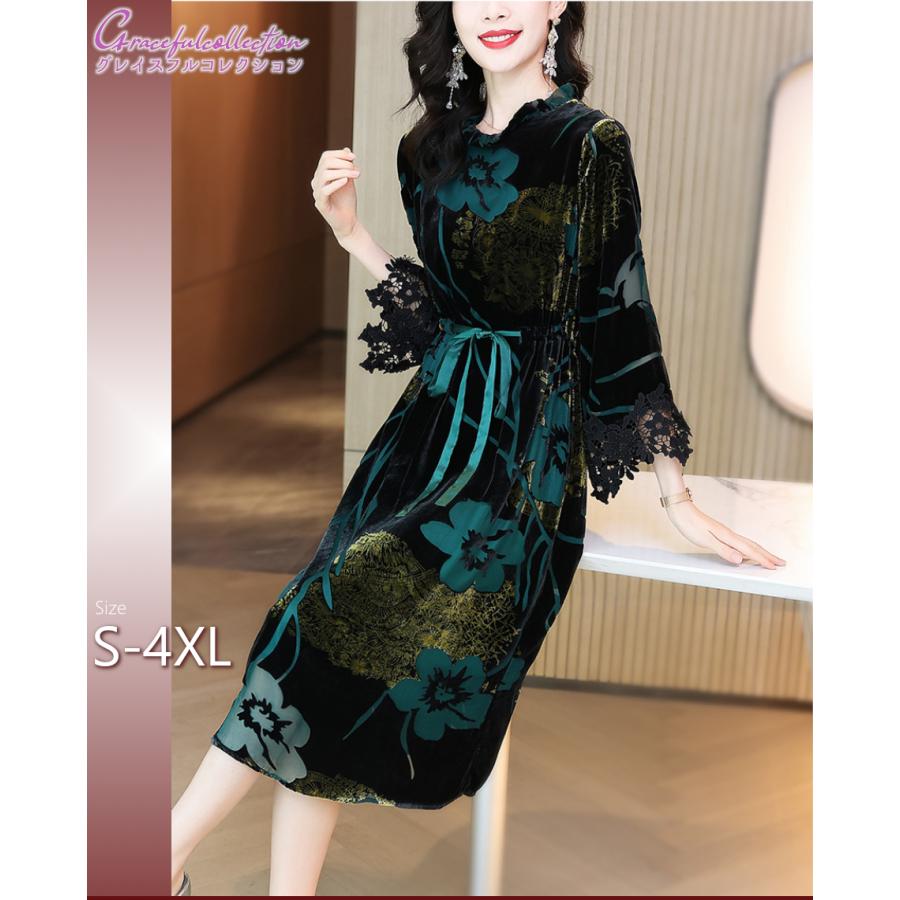 Aライン ベロア 結婚式ワンピース フォーマルドレス お食事会 両親 顔合わせ服装40代50代60代70代 お見合い 母親 叔母 祖母 姪 ぼっちゃり160 1121 0008 160 1121 0008 グレイスフル コレクション 通販 Yahoo ショッピング