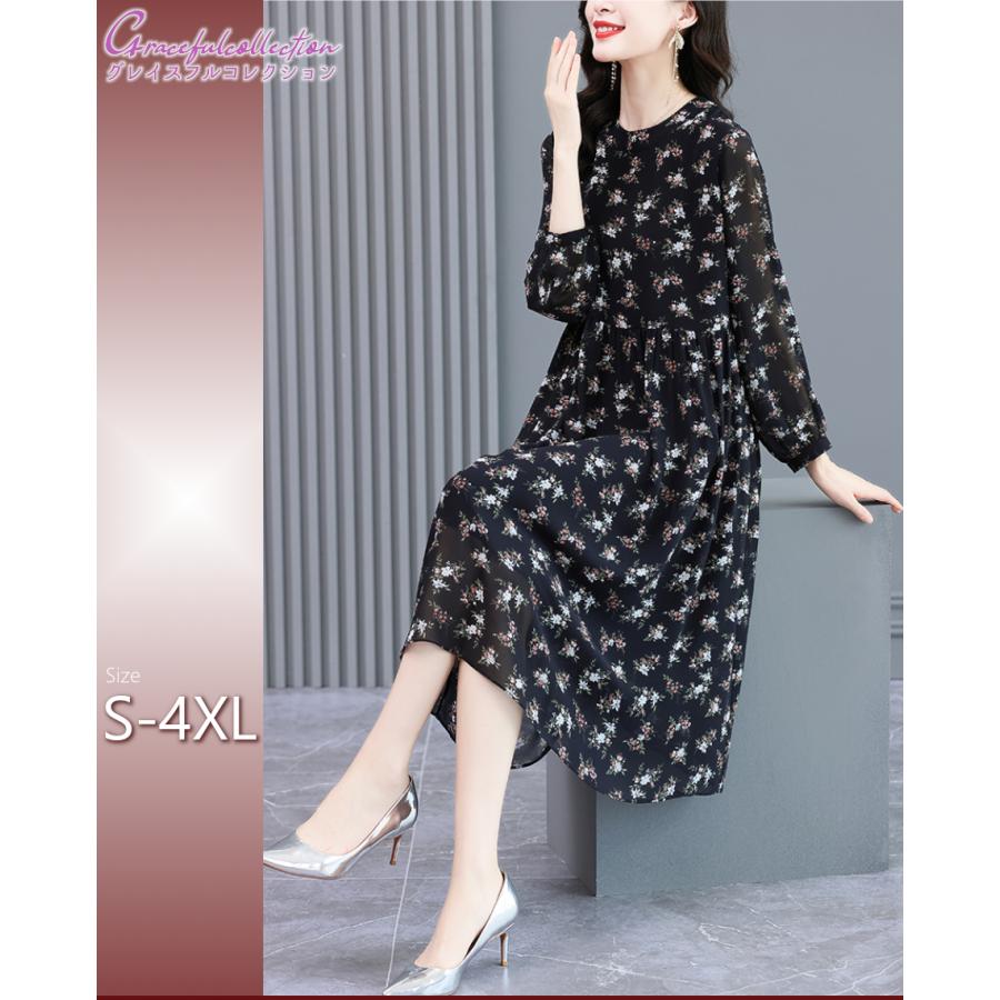 半価販売 ギャザー 花柄 ロング丈 結婚式ワンピース フォーマルドレス お食事会 結婚式 両親 披露宴 顔合わせ服装40代50代60代70代 お見合い フォーマルドレス 母親 叔母 祖母 姪 ぼっちゃり160 1121 0014 160 1121 0014 グレイスフル コレクション 正規 店 偽物