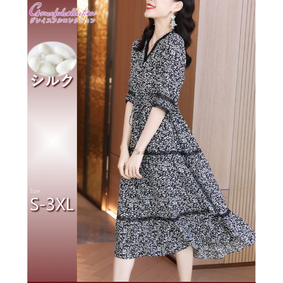 シルク100 ドレス 顔合わせ服装40代50代60代70代 花柄 お見合い 叔母 ロング丈 結婚式ワンピース お食事会 両親 顔合わせ服装40代50代 60代70代 お見合い 母親 叔母 祖母 姪 ぼっちゃり160 1121 0023 160 1121 0023 グレイスフル コレクション