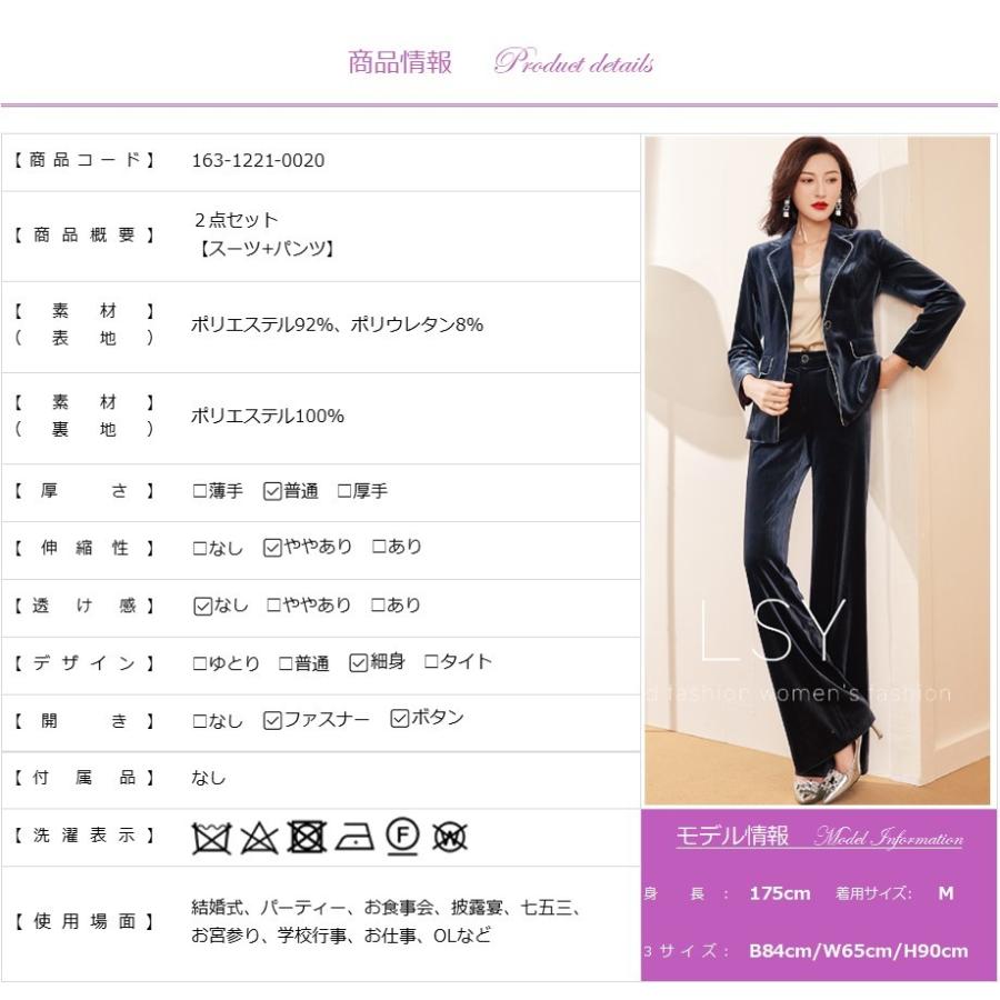 最初の ジャケットパンツセットアップスーツ ママスーツ 入園 入学 卒業式 セレモニー フォーマル レディース オフィス 通勤 30代40代50代 女性服装 母親163 1221 00 Dprd Jatimprov Go Id