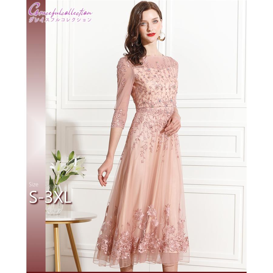 偉大な チュール 刺繍 結婚式ドレス フォーマルワンピース レディース 上品 女性服装 母 祖母 叔母