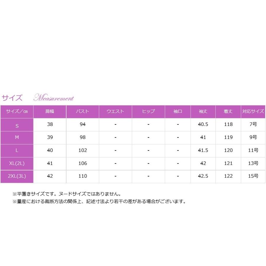 Aライン 結婚式ドレス フォーマルワンピース レディース 上品 女性服装 母 祖母 叔母 30代40代50代60代 食事会 顔合わせ 発表会 披露宴165-0422-0001の画像