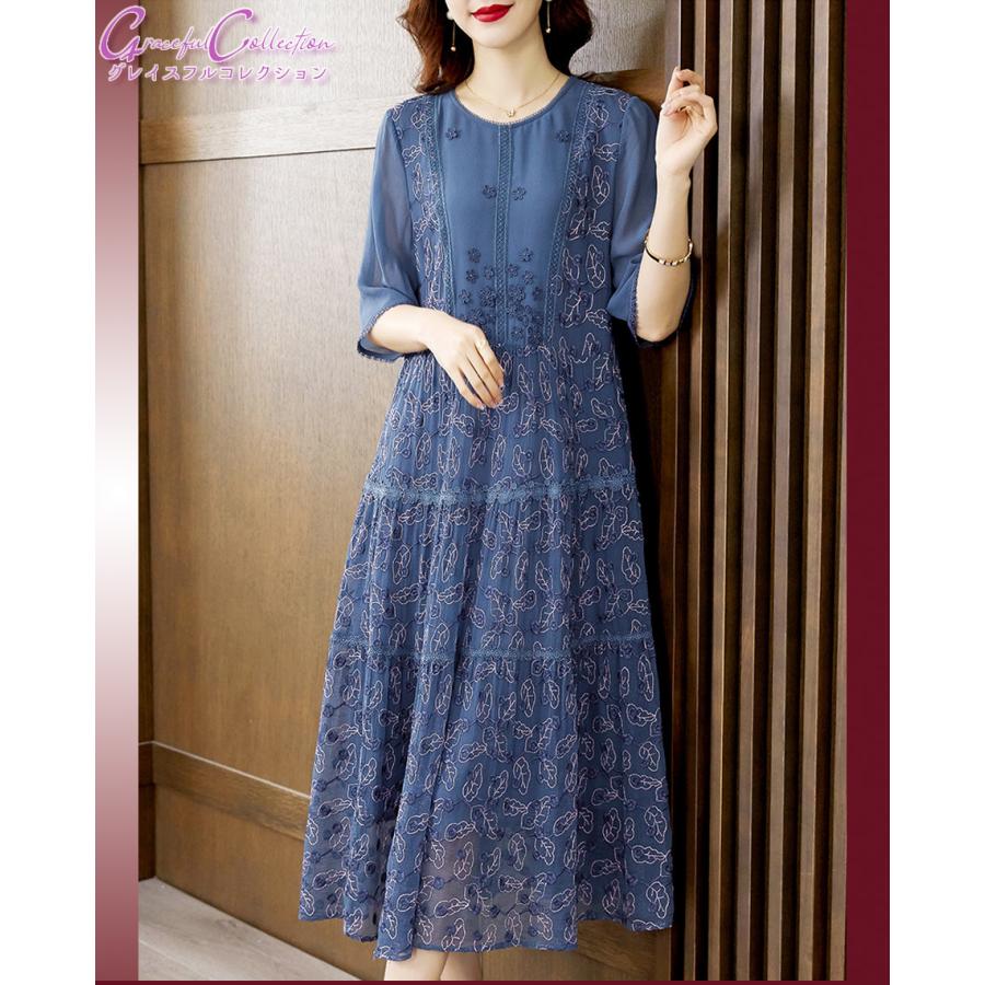 即納 最大半額 上品 レディース フォーマルワンピース 結婚式ドレス レース シルク100 女性服装 懇親会166 0422 0014 同窓会 顔合わせ 食事会 30代40代50代60代 祖母 母 ワンピース サイズ L