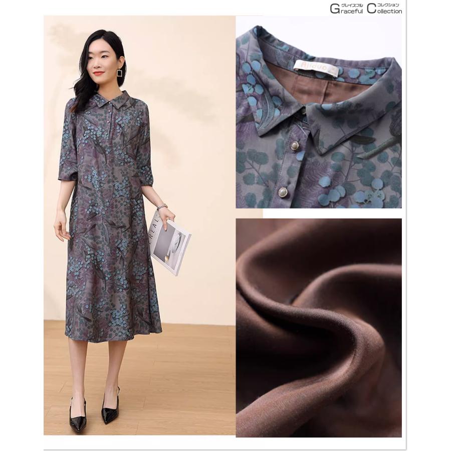 サックワンピース 顔合わせ 服装 母親 60代 フォーマルドレス 食事会 結婚式 服装 50代 叔母 女性 お宮参り 祖母 春夏 シニア 七分袖 大きいサイズ168-0324-0455の画像