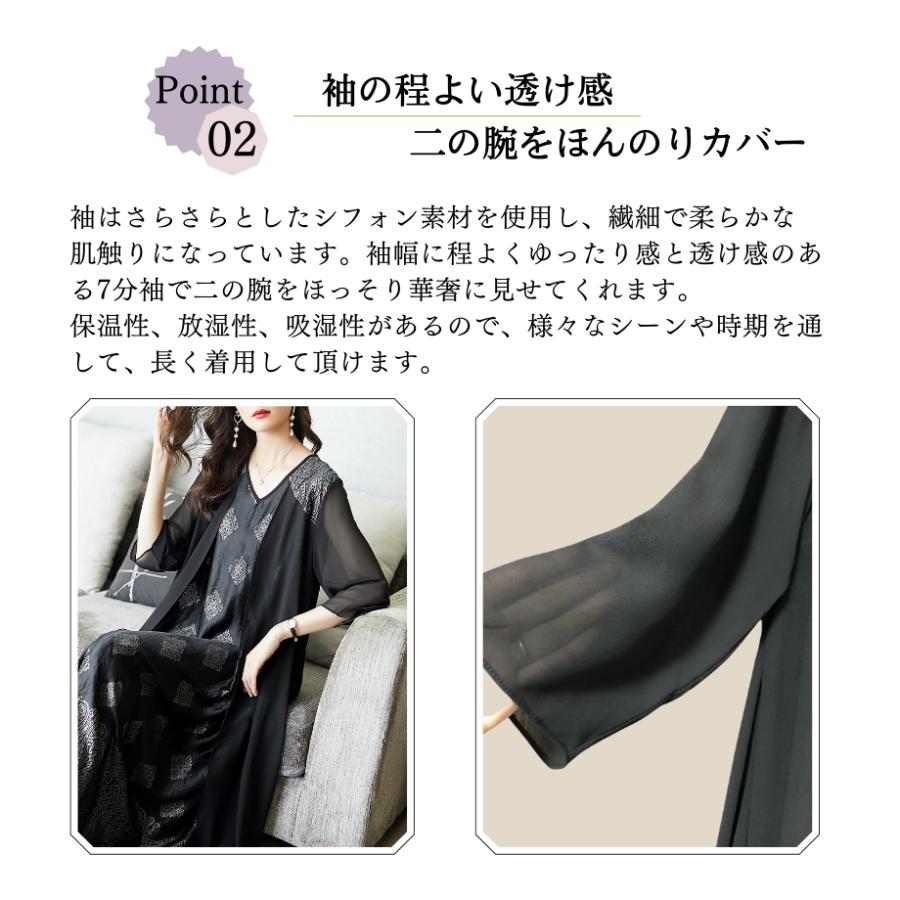 結婚式 服装 50代 女性 叔母 ワンピース ブラック フォーマルドレス 食事会 顔合わせ 服装 母親 60代 ミセス 上品 お宮参り 祖母 70代 シニア 夏秋168-0422-0002の画像