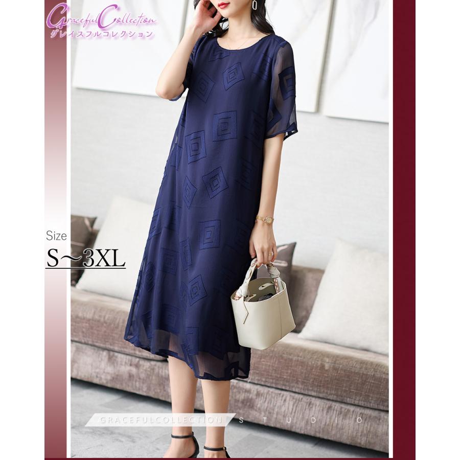 サックワンピース 模様 ネイビー 結婚式 フォーマルドレス お食事会 両親 顔合わせ服装40代50代60代70代 お見合い 母親 叔母 祖母 ぼっちゃり168 0422 0007 168 0422 0007 グレイスフル コレクション 通販 Yahoo ショッピング