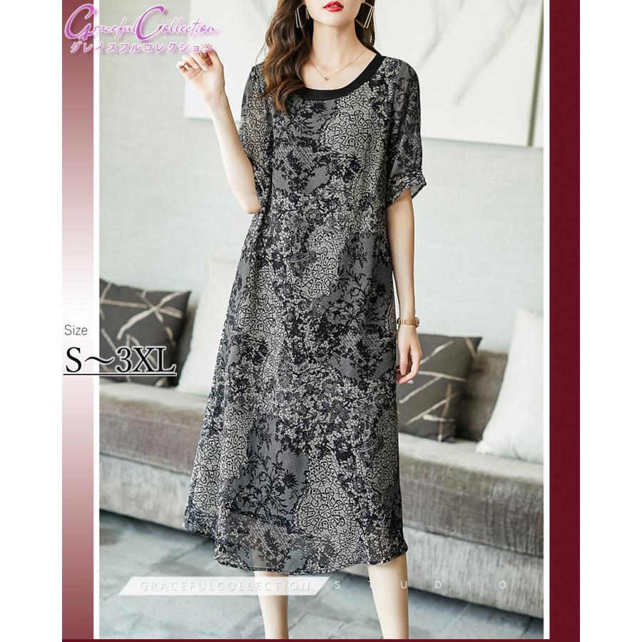 熱い販売 祖母 叔母 母親 お見合い 顔合わせ服装40代50代60代70代 両親 お食事会 結婚式ワンピース ロング丈 花柄 Aライン 姪 体型カバー168 0422 0019 ぼっちゃり ワンピース サイズ Xl Hqpt Com