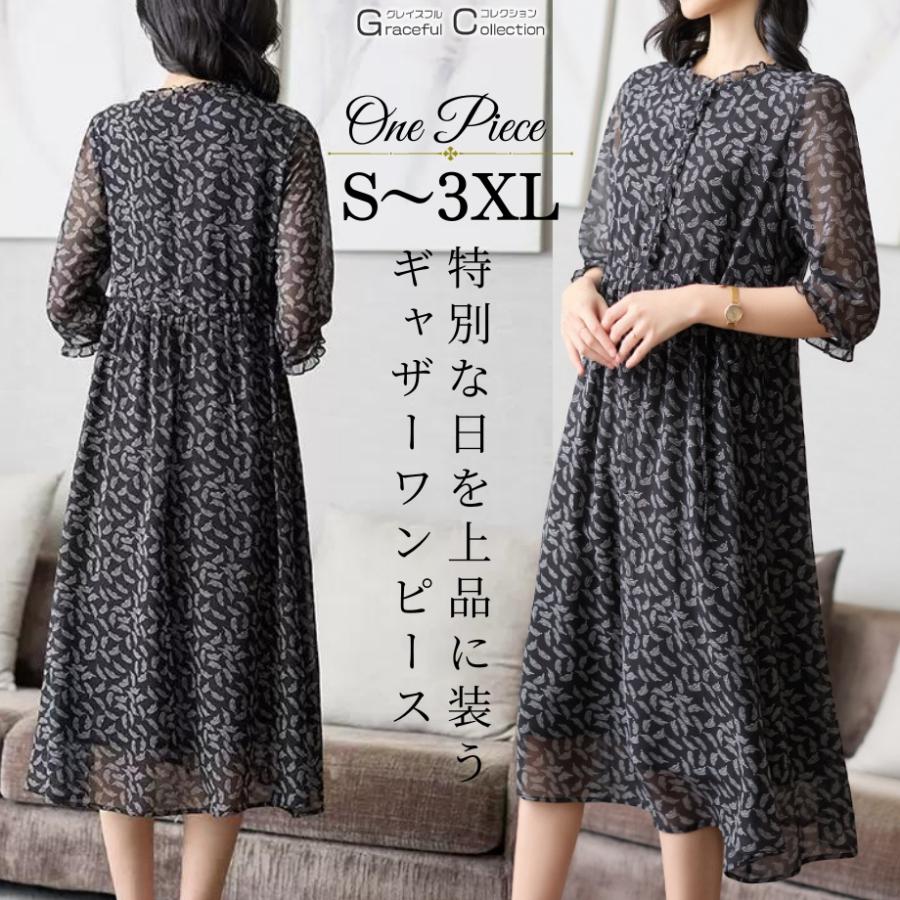 ギャザー 花柄 七分袖 結婚式ワンピース お食事会 両親 顔合わせ服装40代50代60代70代 お見合い 母親 叔母 祖母 姪 ぼっちゃり 体型カバー168 0422 0027 168 0422 0027 グレイスフル コレクション 通販 Yahoo ショッピング