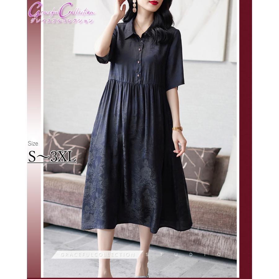 Aライン 顔合わせ 大きいサイズ 168 0422 0035 Aライン ブラック 模様 結婚式ワンピース お食事会 両親 顔合わせ服装40代50代60代70代 お見合い 母親 お呼ばれ 叔母 体型カバー168 0422 0035 168 0422 0035 祖母 コレクション グレイスフル 姪 お呼ばれ レビューで送料