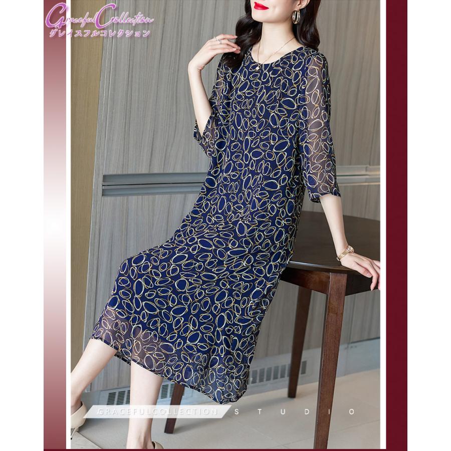 サックワンピース 結婚式 服装 50代 叔母 女性 フォーマルドレス 食事会 両家顔合わせ 服装 60代 母親 お宮参り 祖母 夏 70代 同窓会 シニア 上品 168-0422-0040の画像