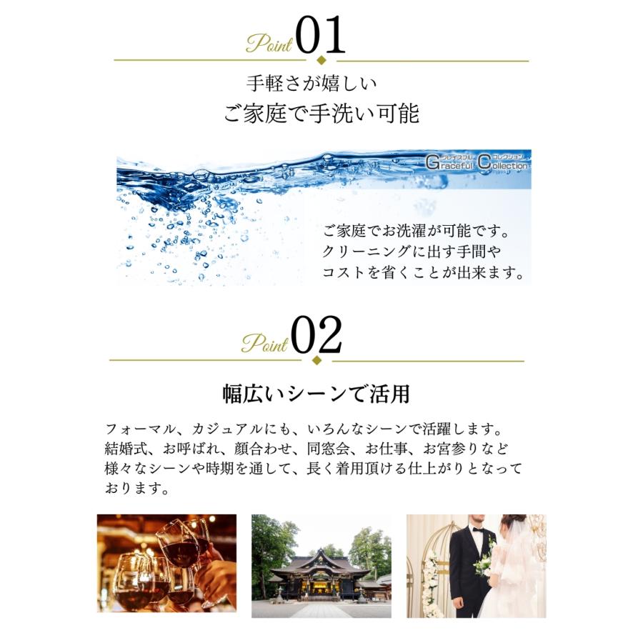 マザーズドレス 結婚式 服装 50代 女性 叔母 ミセス 食事会 顔合わせ 服装 母親 60代 フォーマルドレス お宮参り ワンピース 祖母 70代 同窓会 夏 168-0426-0581の画像