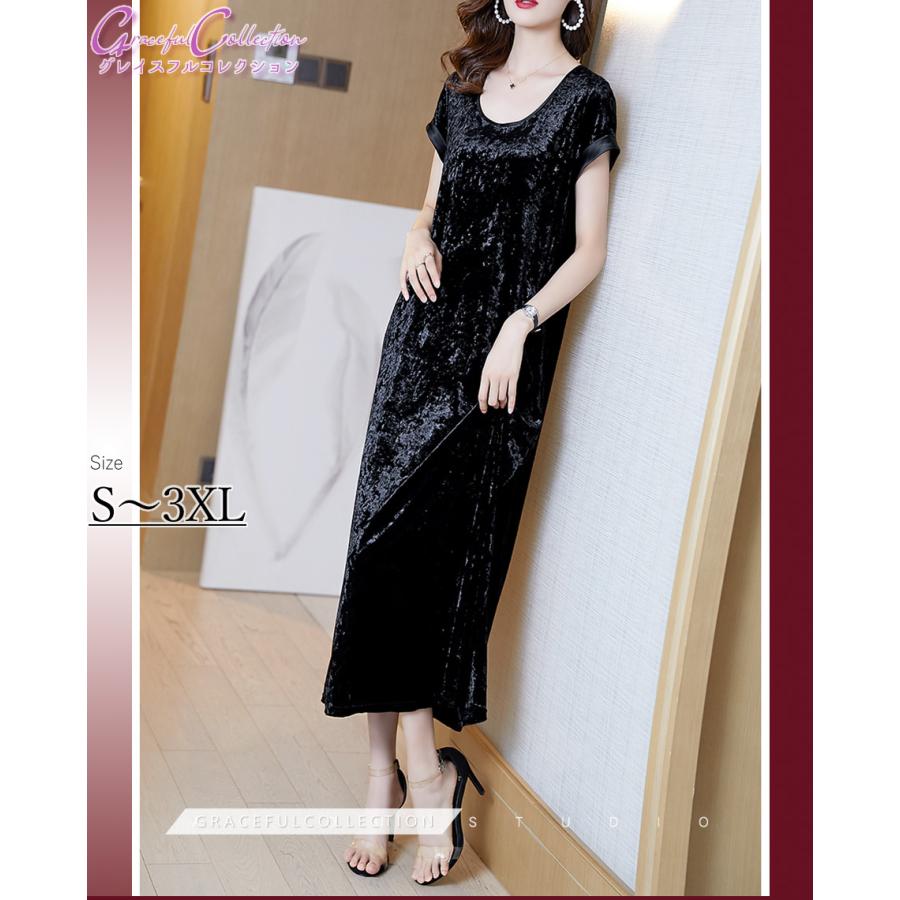 本日のどっきりセール ベロア サック 姪 サック 結婚式ワンピース フォーマルドレス お食事会 両親 顔合わせ服装40代50代60代70代 お見合い 叔母 母親 叔母 祖母 姪 ぽっちゃり お呼ばれ168 0522 0048 168 0522 0048 グレイスフル コレクション 通販格安