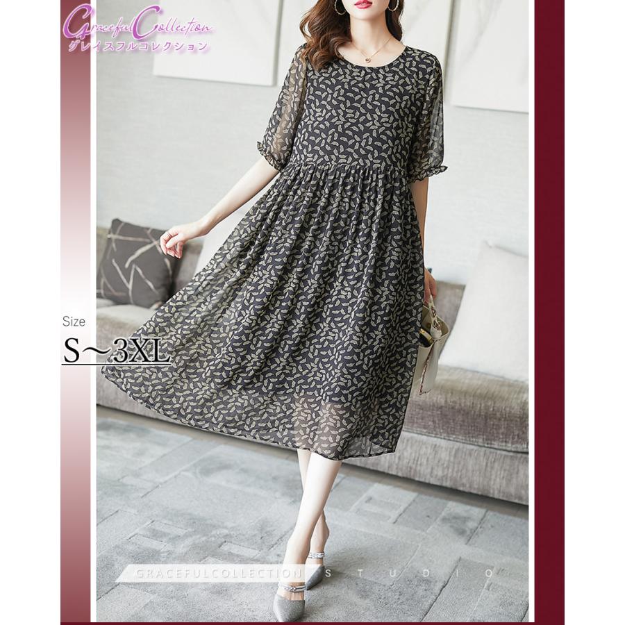 ギャザー 上品大人 花柄 結婚式ワンピース フォーマルドレス お食事会 両親 顔合わせ服装40代50代60代70代 フォーマルドレス お食事会 お見合い ぼっちゃり 母親 叔母 グレイスフル 謝恩会168 0522 00 168 0522 00 祖母 コレクション セール中 正規品