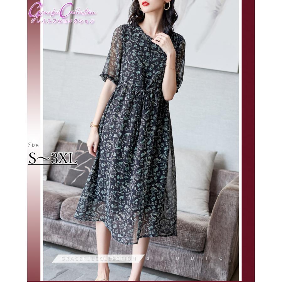 お得な特別割引価格 花柄 ギャザー 結婚式ワンピース 謝恩会168 0522 00 ぼっちゃり 祖母 叔母 母親 お見合い 顔合わせ服装40 代50代60代70代 両親 お食事会 フォーマルドレス ワンピース カラー 花柄 Www Raviwebcoding Com