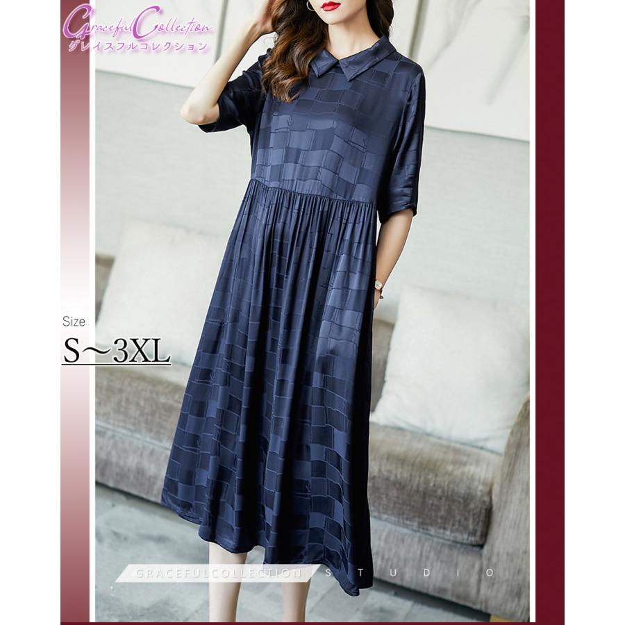 ギャザー 模様 結婚式ワンピース お宮参り フォーマルドレス 母親 お食事会 両親 カジュアル 顔合わせ服装40代50代60代70代 お見合い ぼっちゃり 祖母 母親 謝恩会168 0522 0097 叔母 グレイスフル コレクション 168 0522 0097