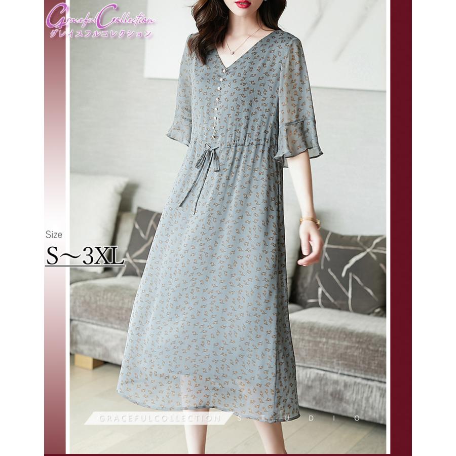 ギャザー 花柄 結婚式ワンピース フォーマルドレス お食事会 両親 顔合わせ服装40代50代60代70代 お見合い 母親 叔母 祖母 ぼっちゃり 謝恩会168 0622 0121 Holisticvet Be