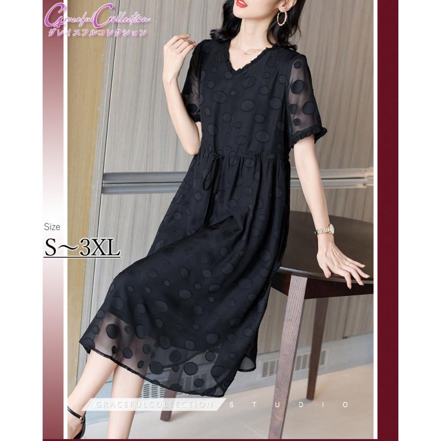 ギャザー 黒 ブラック 結婚式ワンピース フォーマルドレス お食事会 両親 顔合わせ服装 お呼ばれ お見合い 50代 60代 70代 母親 祖母 甥 姪168 0622 0129 168 0622 0129 グレイスフル コレクション 通販 Yahoo ショッピング