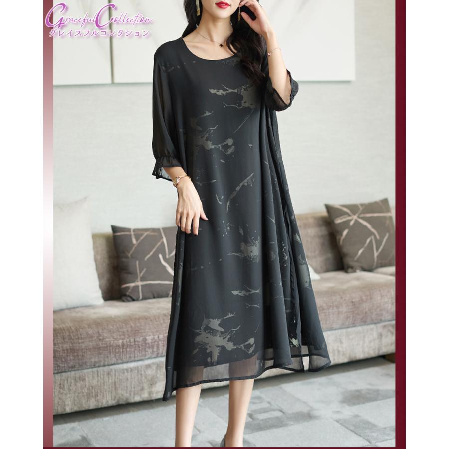 サックワンピース Aライン 黒 結婚式 フォーマルドレス お食事会 両親 顔合わせ服装40代50代60代70代 お見合い 母親 叔母 祖母 ぼっちゃり シニア168-0622-0141 