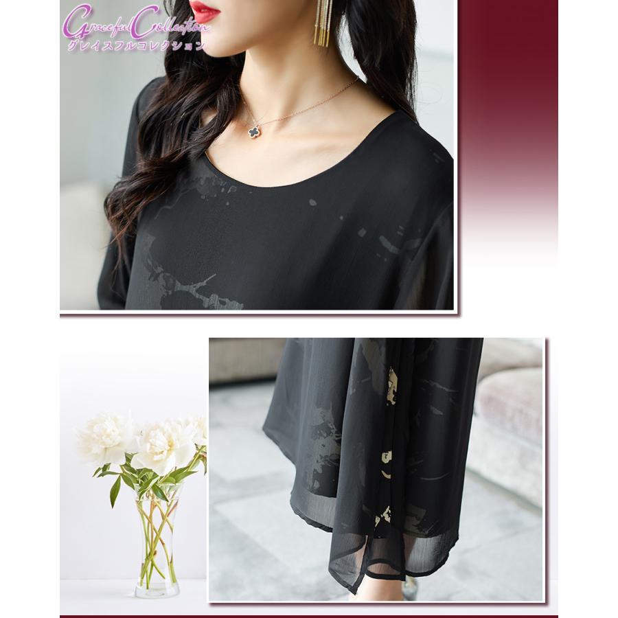 サックワンピース Aライン 黒 結婚式 フォーマルドレス お食事会 両親 顔合わせ服装40代50代60代70代 お見合い 母親 叔母 祖母 ぼっちゃり シニア168-0622-0141 