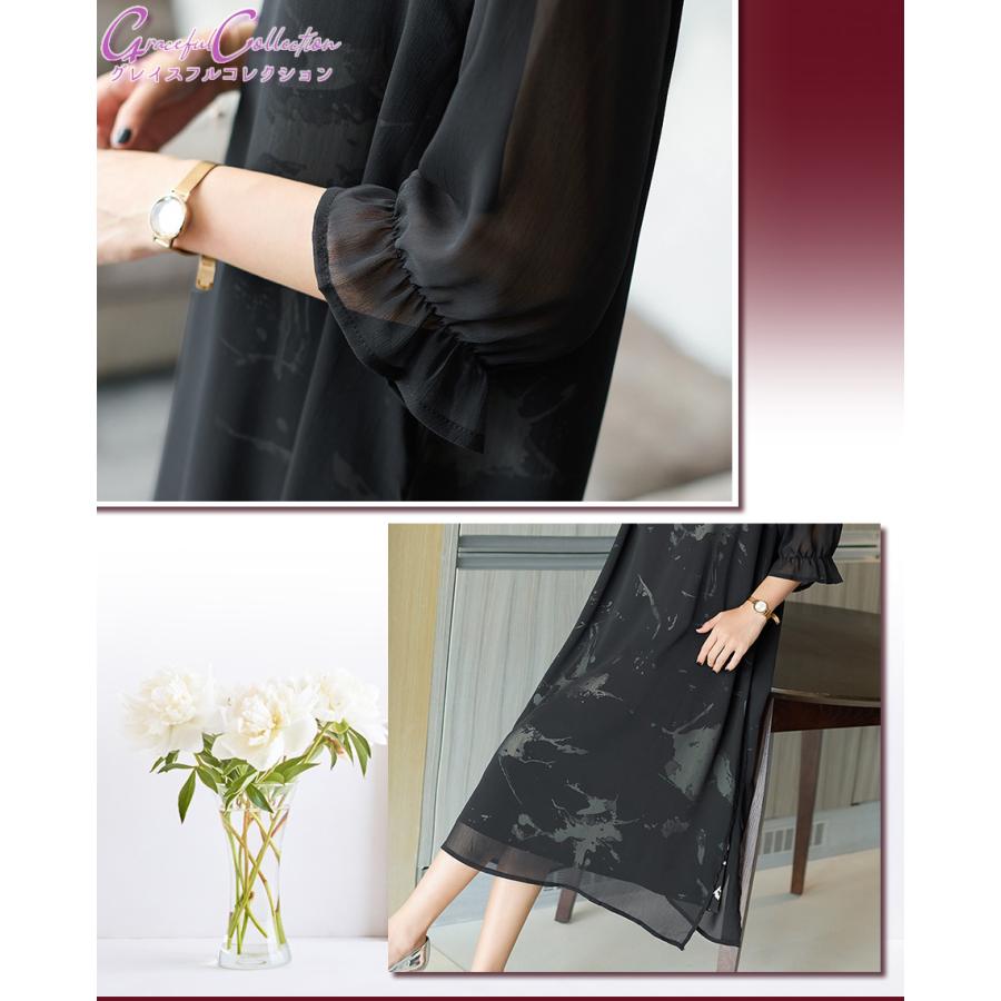 サックワンピース Aライン 黒 結婚式 フォーマルドレス お食事会 両親 顔合わせ服装40代50代60代70代 お見合い 母親 叔母 祖母 ぼっちゃり シニア168-0622-0141 