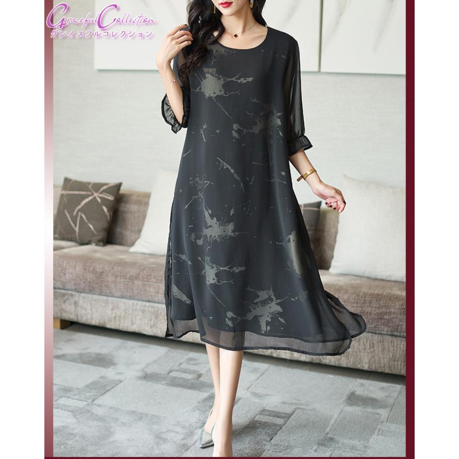 サックワンピース Aライン 黒 結婚式 フォーマルドレス お食事会 両親 顔合わせ服装40代50代60代70代 お見合い 母親 叔母 祖母 ぼっちゃり シニア168-0622-0141 