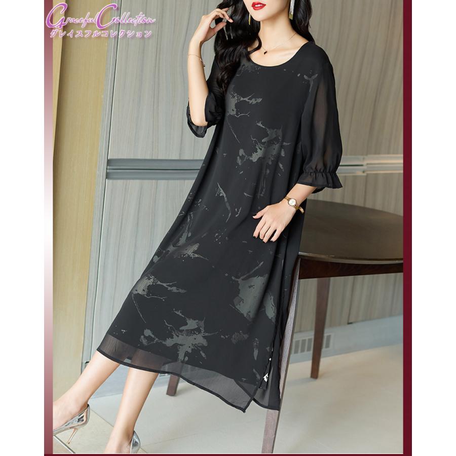 サックワンピース Aライン 黒 結婚式 フォーマルドレス お食事会 両親 顔合わせ服装40代50代60代70代 お見合い 母親 叔母 祖母 ぼっちゃり シニア168-0622-0141 