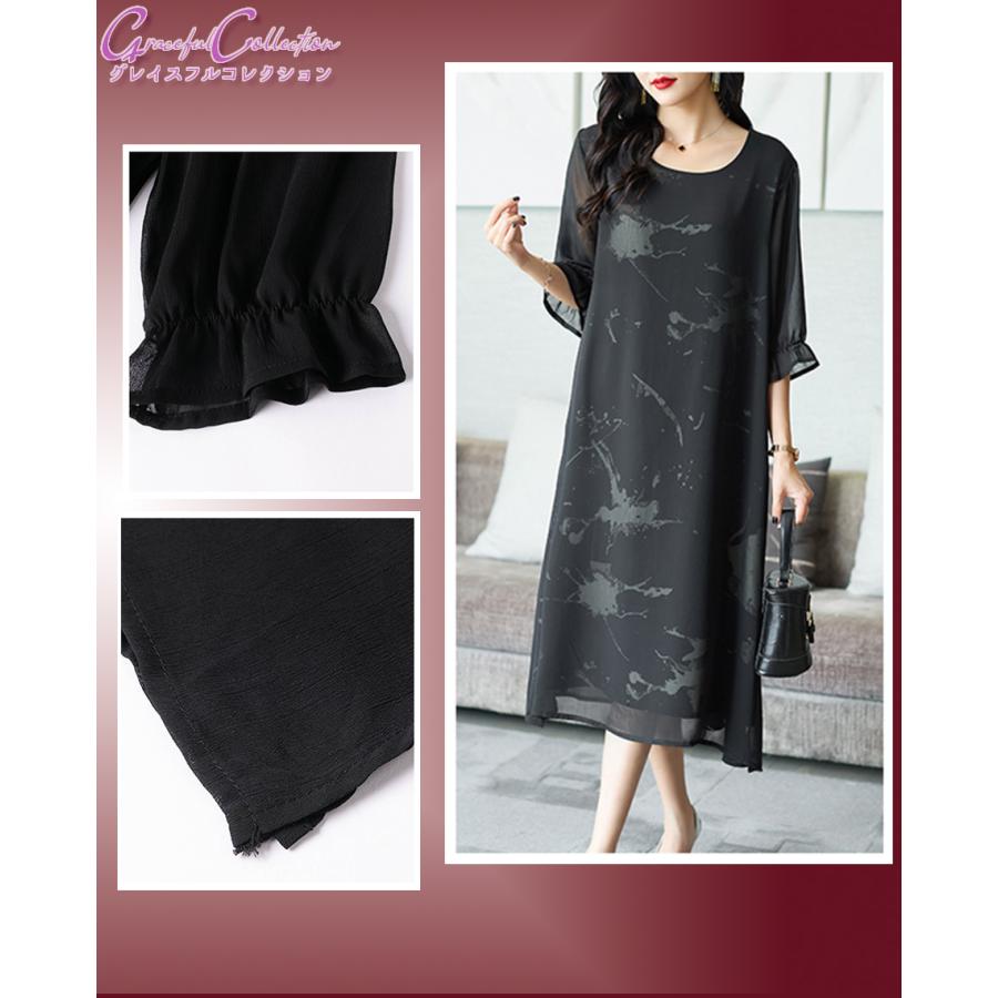 サックワンピース Aライン 黒 結婚式 フォーマルドレス お食事会 両親 顔合わせ服装40代50代60代70代 お見合い 母親 叔母 祖母 ぼっちゃり シニア168-0622-0141 