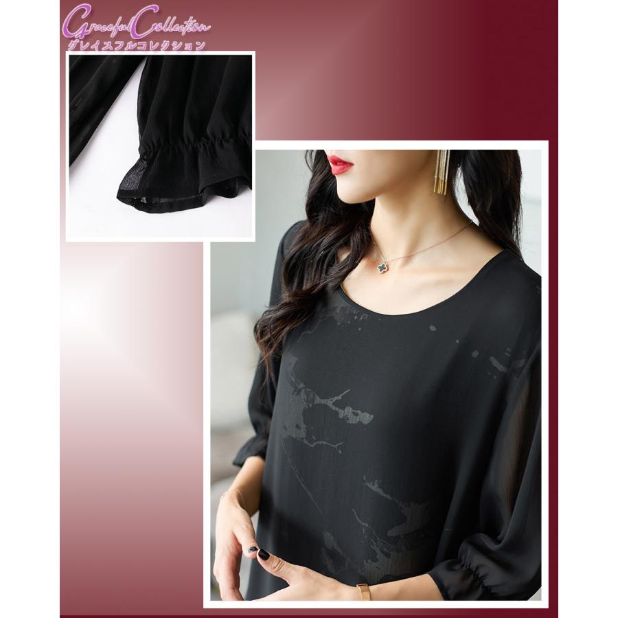 サックワンピース Aライン 黒 結婚式 フォーマルドレス お食事会 両親 顔合わせ服装40代50代60代70代 お見合い 母親 叔母 祖母 ぼっちゃり シニア168-0622-0141 