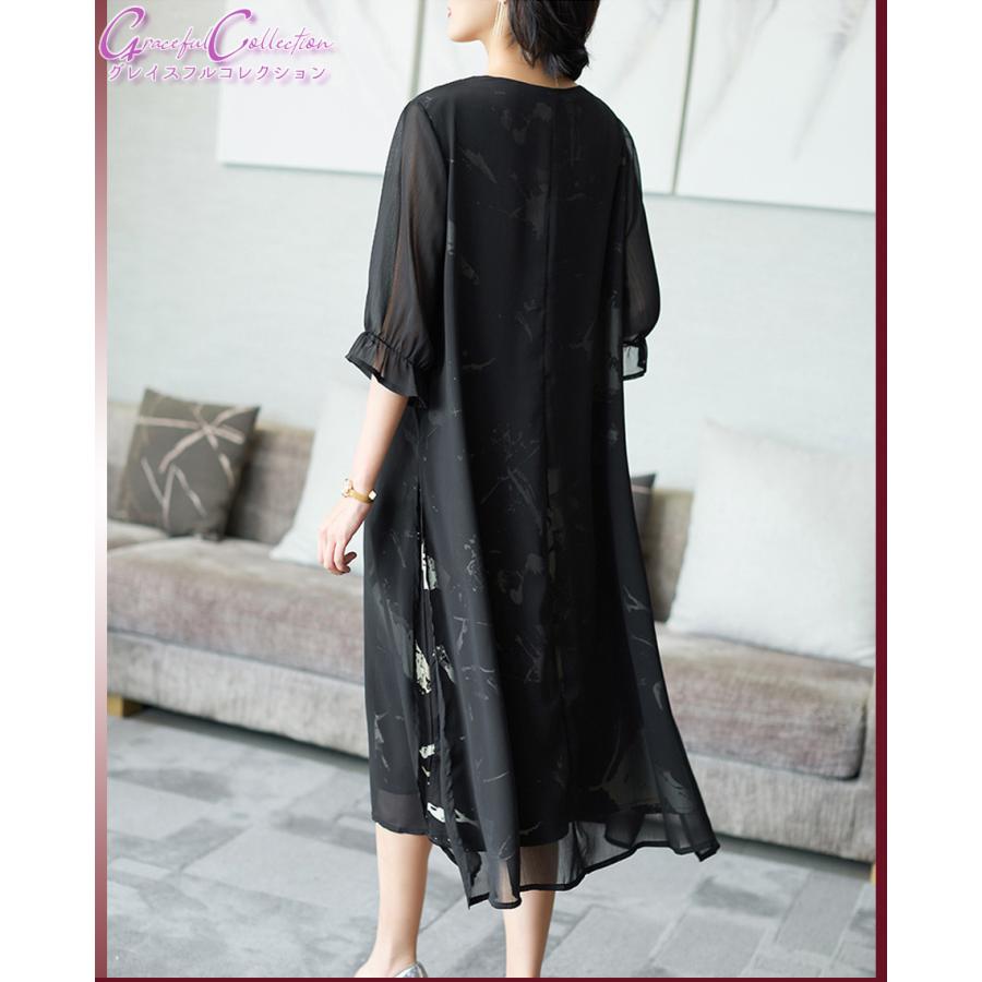 サックワンピース Aライン 黒 結婚式 フォーマルドレス お食事会 両親 顔合わせ服装40代50代60代70代 お見合い 母親 叔母 祖母 ぼっちゃり シニア168-0622-0141 