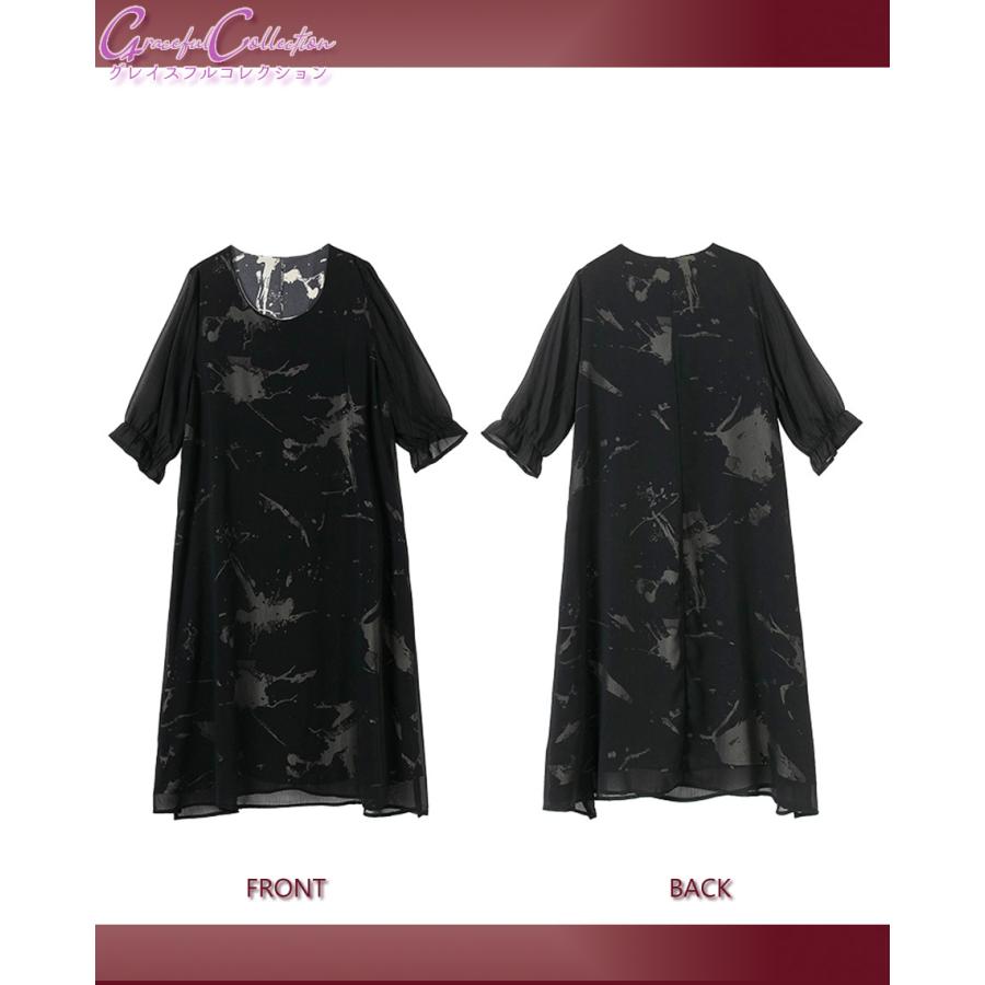 サックワンピース Aライン 黒 結婚式 フォーマルドレス お食事会 両親 顔合わせ服装40代50代60代70代 お見合い 母親 叔母 祖母 ぼっちゃり シニア168-0622-0141 