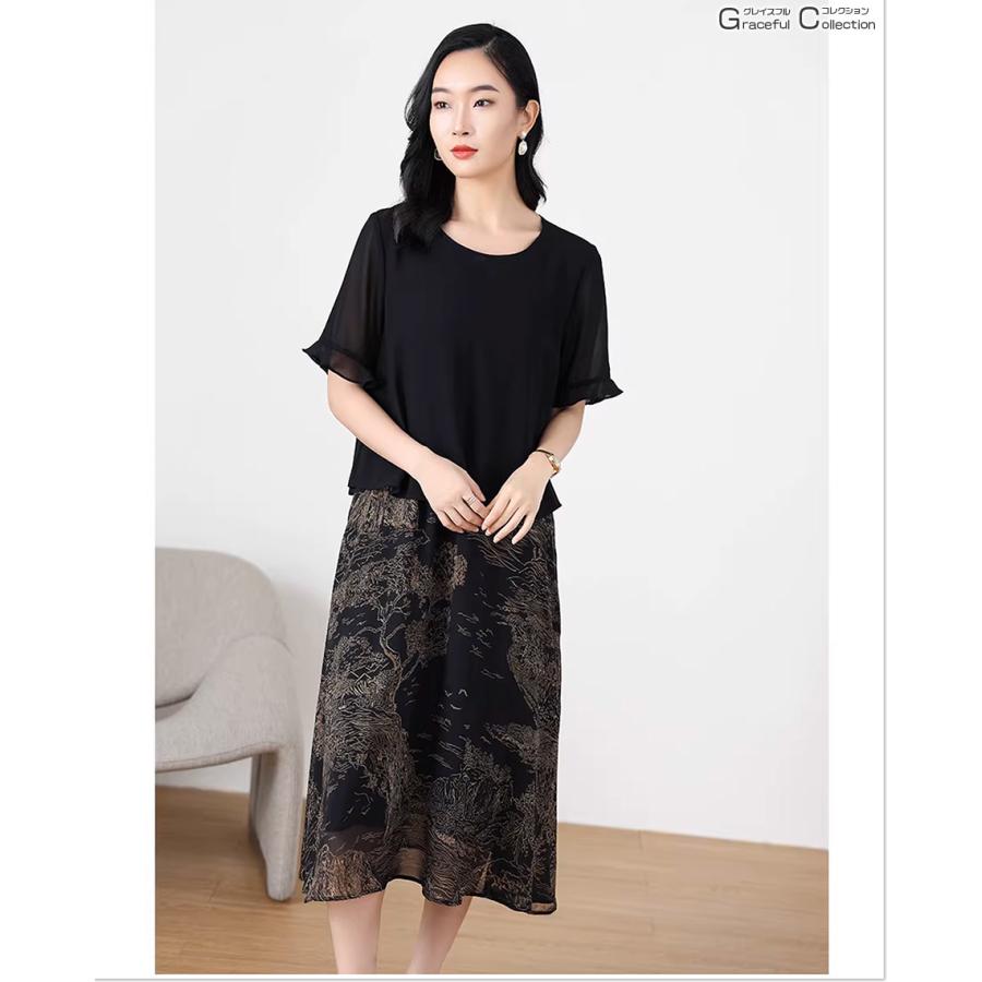 結婚式 服装 60代 叔母 女性 上品 アンサンブル ワンピース 食事会 顔合わせ 服装 50代 母親 夏 秋 お宮参り 祖母 70代 大きいサイズ 細見え 親族 168-0824-0484の画像