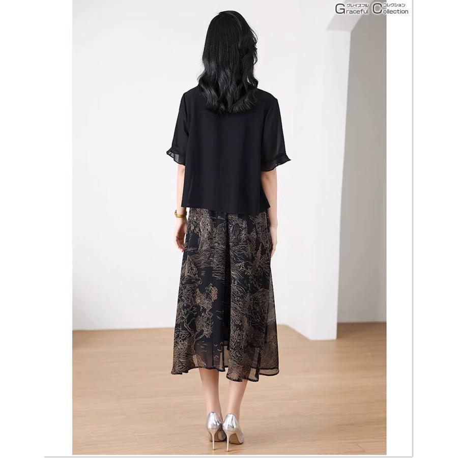 結婚式 服装 60代 叔母 女性 上品 アンサンブル ワンピース 食事会 顔合わせ 服装 50代 母親 夏 秋 お宮参り 祖母 70代 大きいサイズ 細見え 親族 168-0824-0484の画像