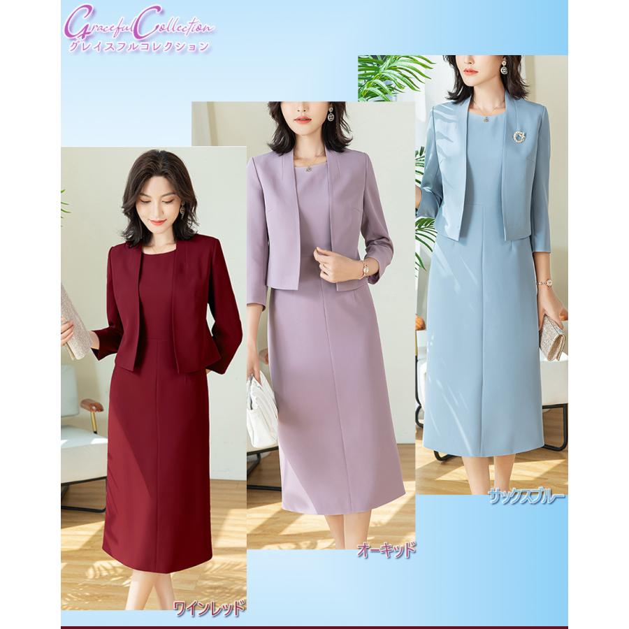 セットアップ ワンピーススーツ 結婚式 フォーマル セレモニー