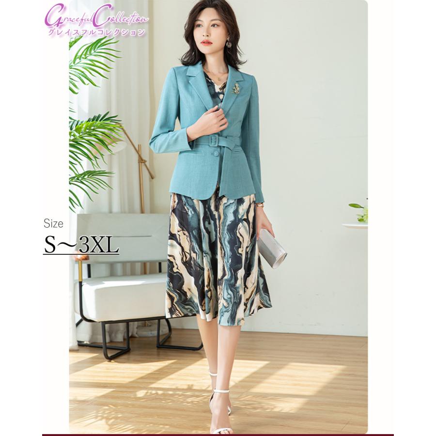 セットアップ ワンピーススーツ 結婚式 フォーマル セレモニー おしゃれ オフィスカジュアル 顔合わせ 40代50代60代 仕事 お呼ばれ 母親 同窓会169 0522 0009 最大55 Offクーポン