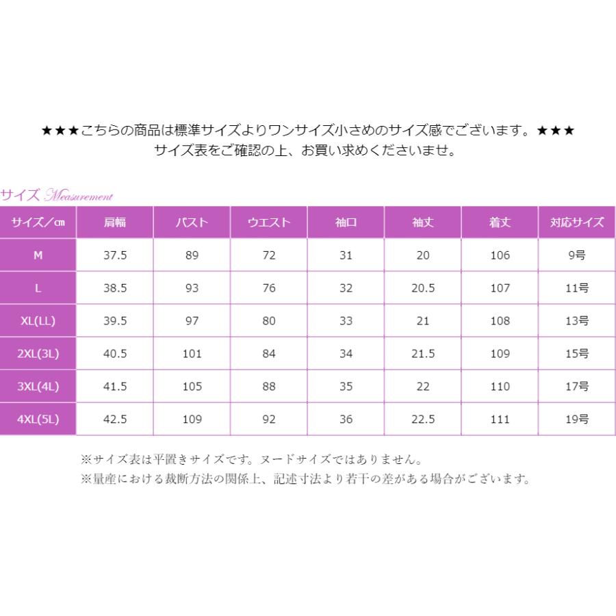 Aライン 花柄 半袖 結婚式ワンピース フォーマル お食事会 両親 顔合わせ服装40代50代60代70代 お見合い 母親 叔母 仕事 お呼ばれ 披露宴 謝恩会170-0423-0259の画像