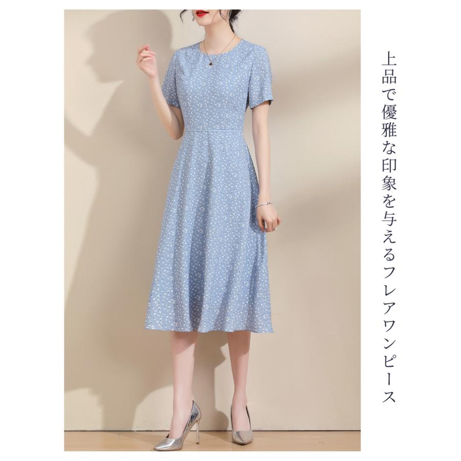 Aライン 花柄 半袖 結婚式ワンピース フォーマル お食事会 両親 顔合わせ服装40代50代60代70代 お見合い 母親 叔母 仕事 お呼ばれ 披露宴 謝恩会170-0423-0259の画像