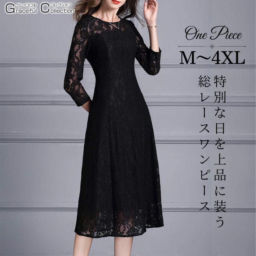 結婚式ドレス 50代 親族 叔母 服装 フォーマルドレス 60代 40代