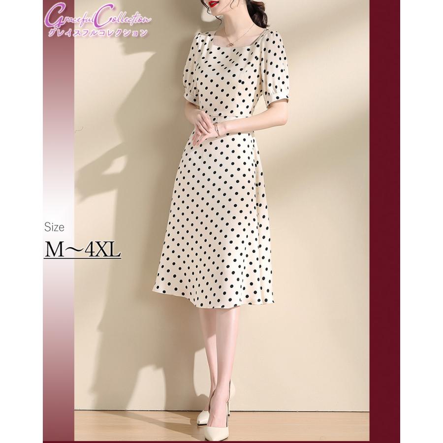 今なら送料無料 Aライン 祖母 ドット柄 袖あり 結婚式ワンピース フォーマルドレス ファッション お食事会 両親 お食事会 顔合わせ服装40代50代 60代70代 お見合い 母親 祖母 姪 ぼっちゃり170 0522 0025 170 0522 0025 グレイスフル コレクション 大幅値引