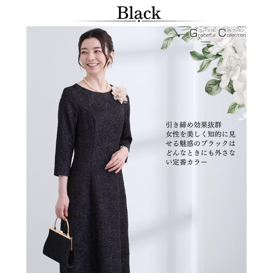 結婚式 ドレス 50代 親族 マザーズドレス 叔母 女性 ワンピース 食事会 顔合わせ服装 母親 60代 フォーマルドレス お宮参り 服装 祖母 70代 春 秋 爆買の画像