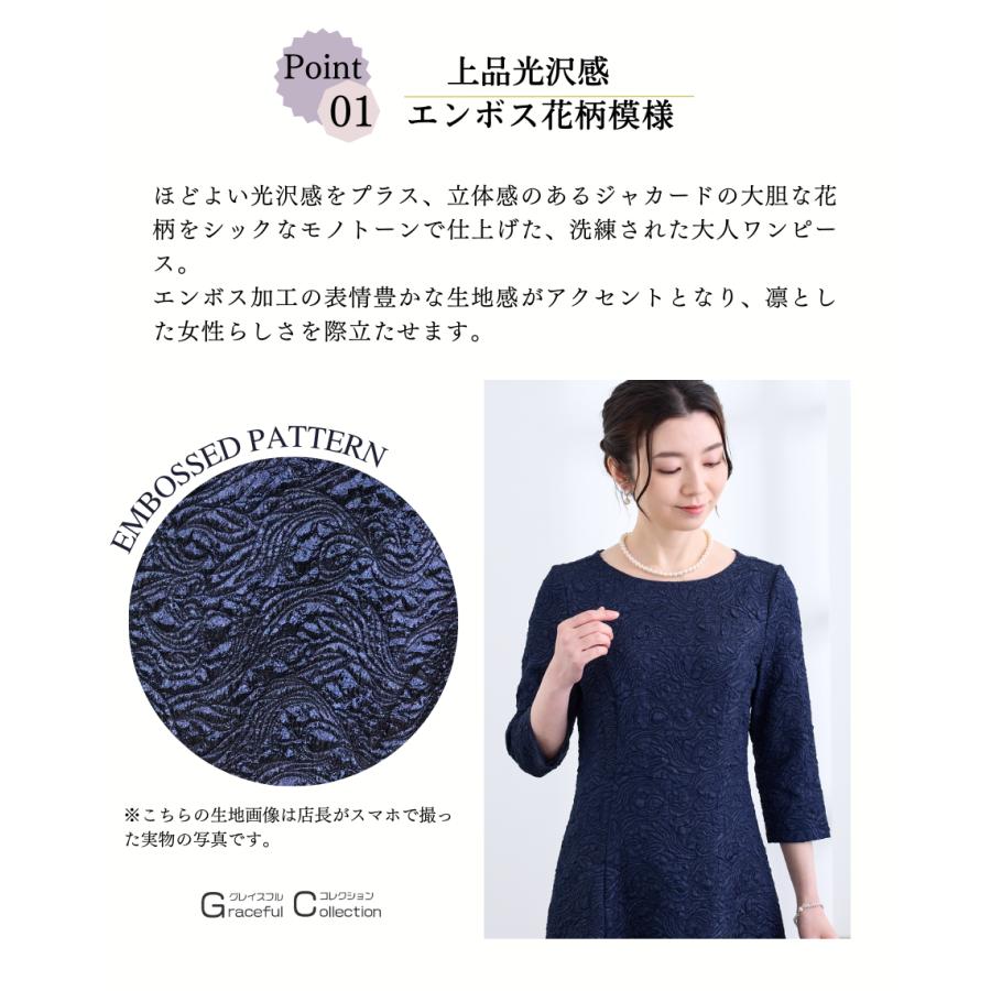 結婚式 ドレス 50代 親族 マザーズドレス 叔母 女性 ワンピース 食事会 顔合わせ服装 母親 60代 フォーマルドレス お宮参り 服装 祖母 70代 春 秋 爆買の画像