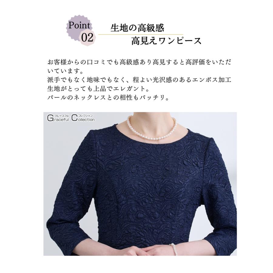 結婚式 ドレス 50代 親族 マザーズドレス 叔母 女性 ワンピース 食事会 顔合わせ服装 母親 60代 フォーマルドレス お宮参り 服装 祖母 70代 春 秋 爆買の画像