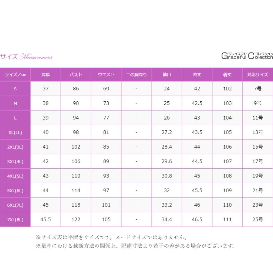 Aライン 花柄 結婚式 服装 50代 40代 叔母 女性 フォーマルドレス お食事会 顔合わせ 服装 母親 60代 お宮参り ワンピース 祖母 70代 ファッション170-0522-0032｜gcolle｜20