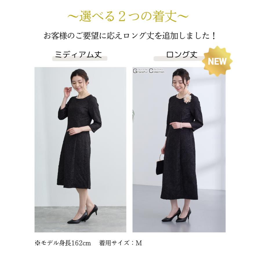 結婚式 ドレス 50代 親族 マザーズドレス 叔母 女性 ワンピース 食事会 顔合わせ服装 母親 60代 フォーマルドレス お宮参り 服装 祖母 70代 春 秋 爆買の画像