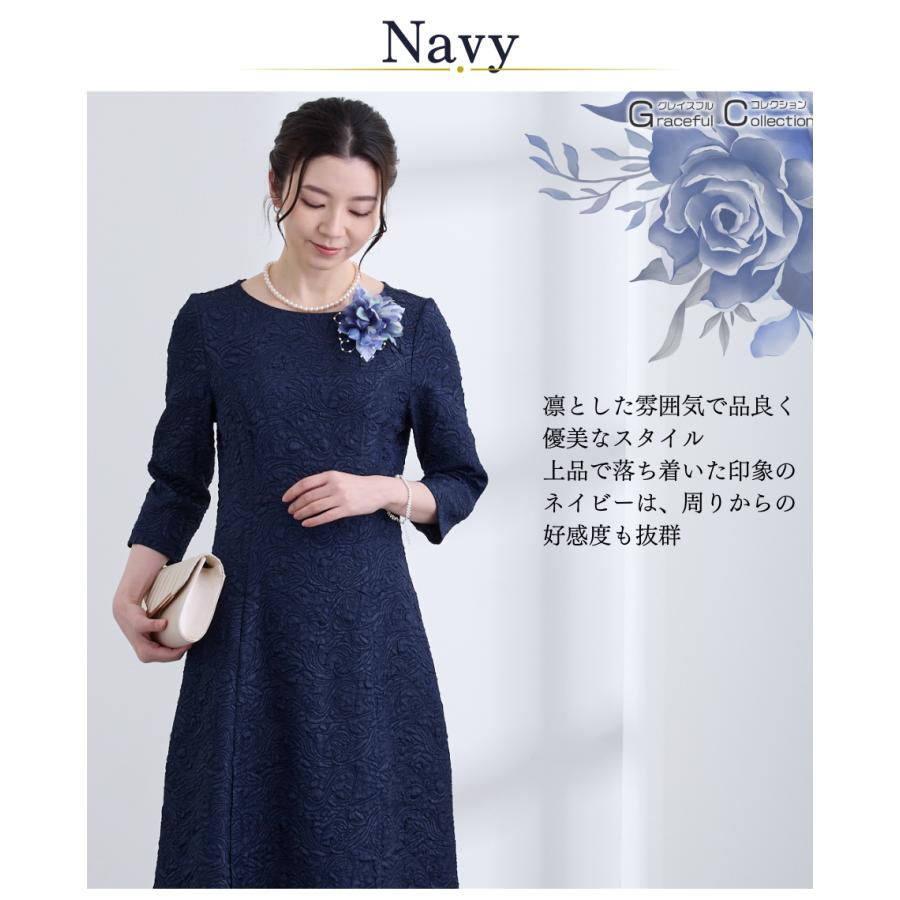 結婚式 ドレス 50代 親族 マザーズドレス 叔母 女性 ワンピース 食事会 顔合わせ服装 母親 60代 フォーマルドレス お宮参り 服装 祖母 70代 春 秋 爆買の画像